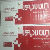 پکیج و اسپیلت