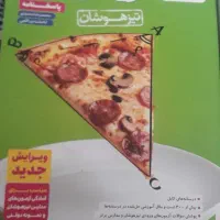 کتاب آمادگی تیزهوشان ونمونه