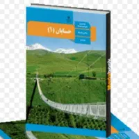 کتاب های رایگان باخدمات برگزاری کلاس