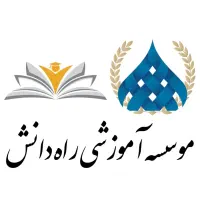 دیپلم سریع وآسان/تحصیل در دانشگاه بدون کنکور