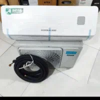 کولر جنرال هایس ۲۴ هزار