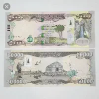 دینار