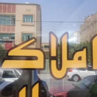 مغازه ۲۰ متری