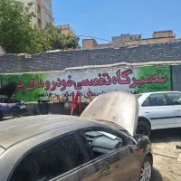 تعمیرگاه تعمیر انواع خودرو های چینی و ایرانی