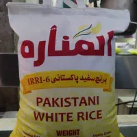 برنج