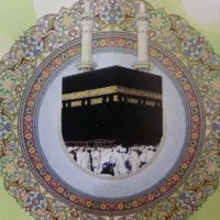 فیش حج عمره