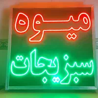 کانال کولر