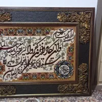 تابلو فرش
