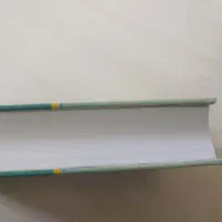 کتاب روان درمانی اگزیستانسیال