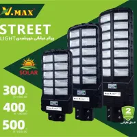 چراغ خیابانی خورشیدی