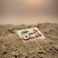 برگزاری مراسمات دعا خانگی و هئیتی