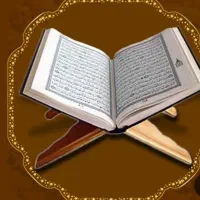 ختم قرآن