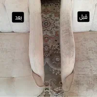 مبل شویی زرین