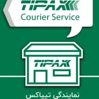 تیپاکسیار با وانت، متصدی، جمع آور روی ماشین شعبه