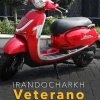 طرح وسپا وترانو 150cc اقساط 3 ساله بدون پیش پرداخت