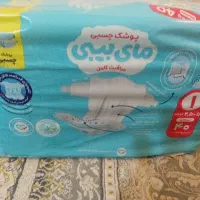 مای بیبی سایز ۱ چهل عددی