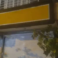 مغازه-تجاری-معلم-5