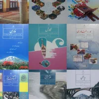 تدریس دروس ابتدایی راهنمایی