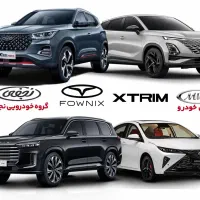 ثبت نام نقدی فونیکس ، ام وی ام،اکستریم