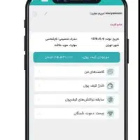 105 هزار تومان هدیه نقدی