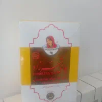 چای شهرزاد کلاسیک