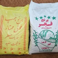 برنج و چمپا