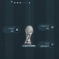 صراف با بزرگ ترین جوایز