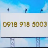 سیمکارت رند طلایی مخصوص برندینگ