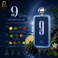 ادکلن افنان 9 راحیه خنک مناسب تابستان