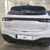 فروش لاماری ۱۴۰۳