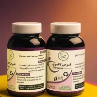 محصولات درمانی طببعت