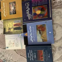 حراج کتاب درسی روانشناسی