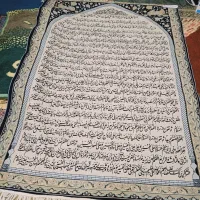 روفرشی زیارت عاشورا