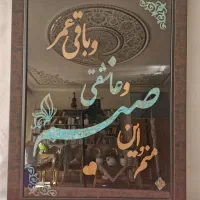 تابلو معرق مس هدیه ای خاص و لوکس