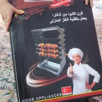 کباب زن گازی