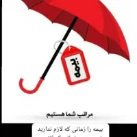 دریافت حقوق 10تا15 سال بعد به جای 35 سال بعد