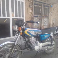 موتور۱۵۰سی سی ارشیامدل۹۸