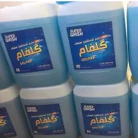 مواد شوینده صنعتی گلفام