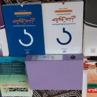 کتب حقوقی و آرایشگری