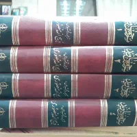 کتاب سرزمین جاوید