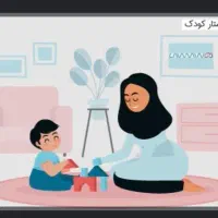 نیازمند پرستار کودک پسر رسالت شمالی