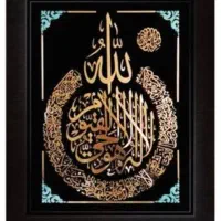 تابلو معرق مس (اصل) ۸۰ در ۶۰
