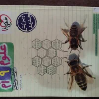 کتاب های تستی نهم به دهم