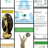 رفع زگیل با روش طبیعی و گیاهی|آرایشی، بهداشتی، درمانی|گنبد کاووس, |دیوار