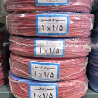 سیم و کابل پژواک البرز
