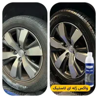 پک خونه تکونی نانو سان