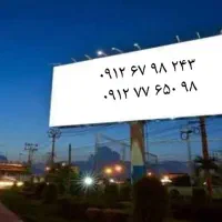 سیم کارت ۰۹۱۲ با کد ۶ و ۷