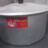 قابلمه الومینیومی