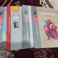 سوال های پر تکرار دروس تخصصی دهم تجربی