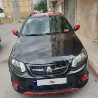 کوییک R